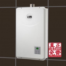 數位恆溫熱水器_16L | JT-H1632
