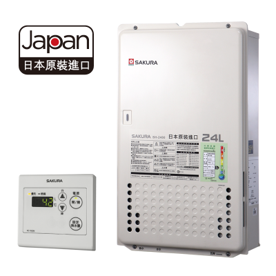 SH2480 智能精品熱水器（日本原裝）
